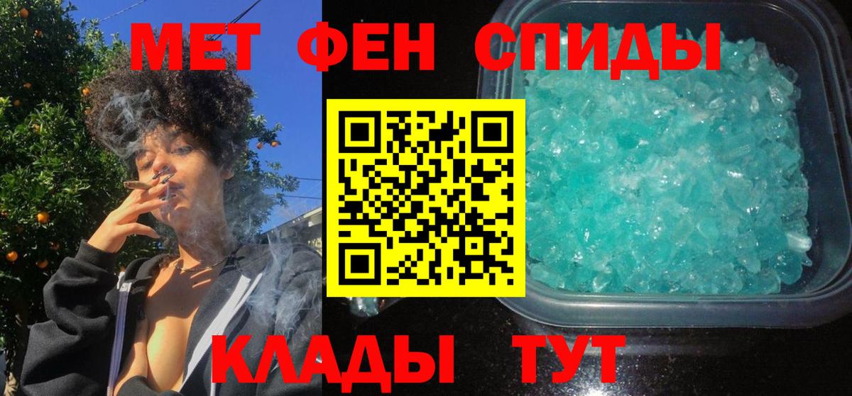 Amphetamine 98% Сафоново