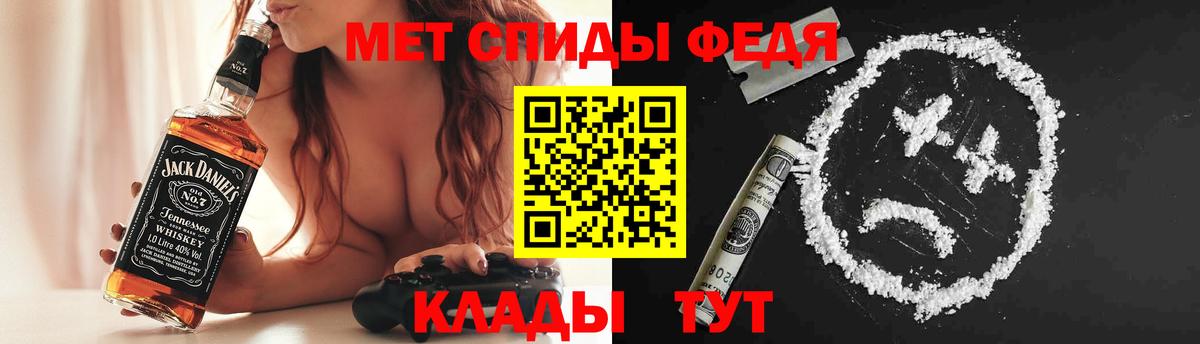 Сафоново  Амфетамин 98%  Амфетамин  Вход с VPN 