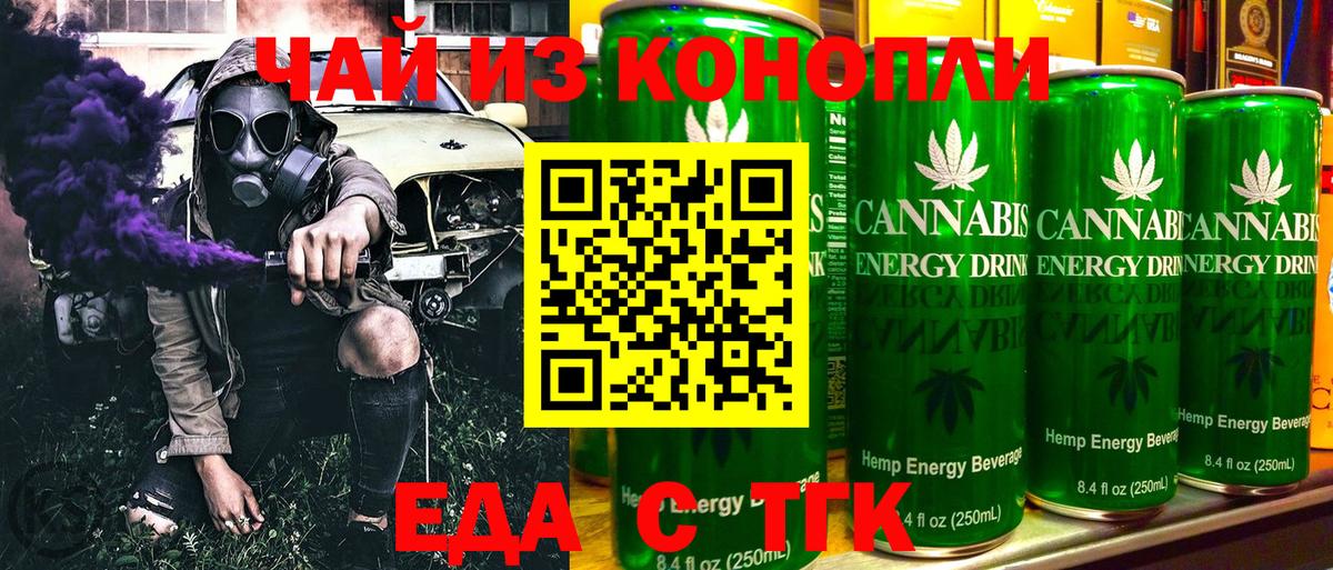 Canna-Cookies марихуана  Вход с VPN  Сафоново 