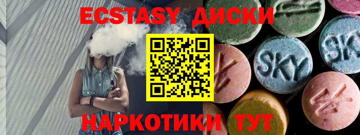 Экстази VHQ Сафоново