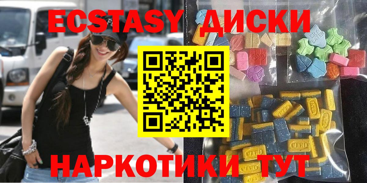 Сафоново  Экстази louis Vuitton  ЭКСТАЗИ  Вход с VPN  Экстази Дубай 