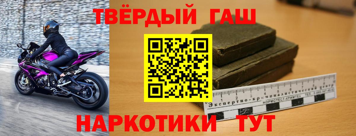 Сафоново  Гашиш VHQ  Гашиш AMNESIA HAZE  Вход с VPN 