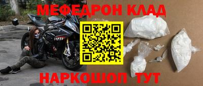 метамфетамин Бузулук
