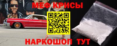 метамфетамин Бузулук