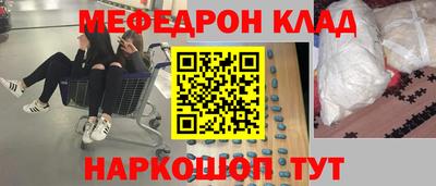 каннабис Будённовск