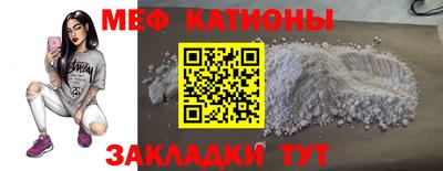 метамфетамин Бузулук