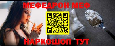 метамфетамин Бузулук
