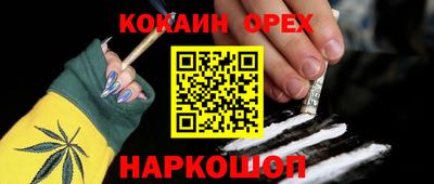 метамфетамин Бузулук