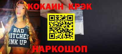 метамфетамин Бузулук