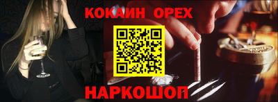 метамфетамин Бузулук