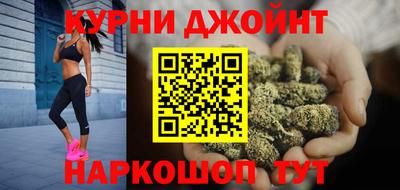 метамфетамин Бузулук