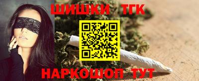 каннабис Будённовск