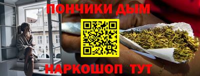 каннабис Будённовск