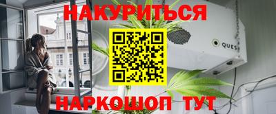 каннабис Будённовск