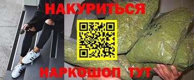 метамфетамин Бузулук