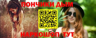 каннабис Будённовск