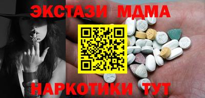метамфетамин Бузулук