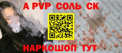 гашиш Бугуруслан
