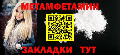 гашиш Бугуруслан