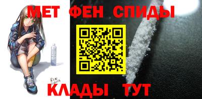 метамфетамин Бузулук
