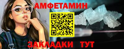 каннабис Будённовск