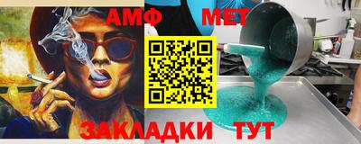 гашиш Бугуруслан