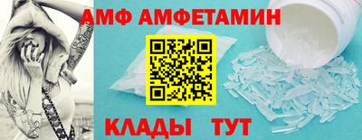 метамфетамин Бузулук