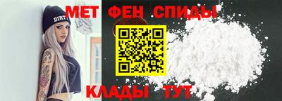 метамфетамин Бузулук