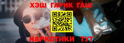 гашиш Бугуруслан