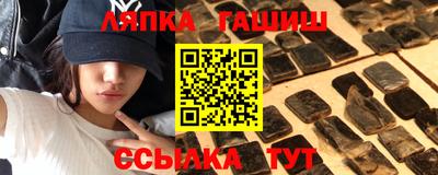 гашиш Бугуруслан