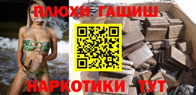 гашиш Бугуруслан