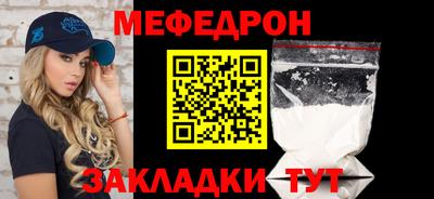 метамфетамин Бузулук