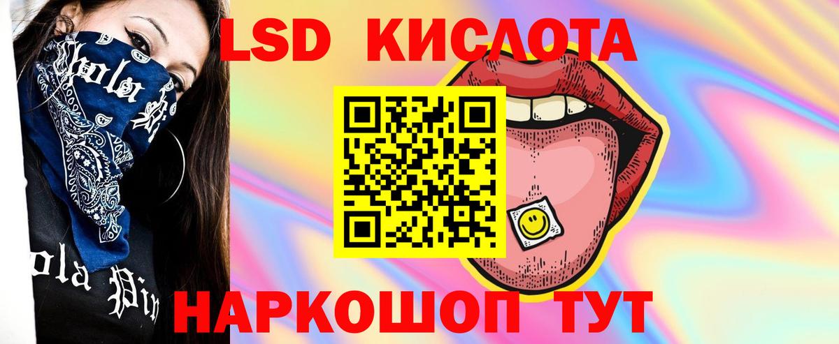 ЛСД экстази ecstasy Сафоново