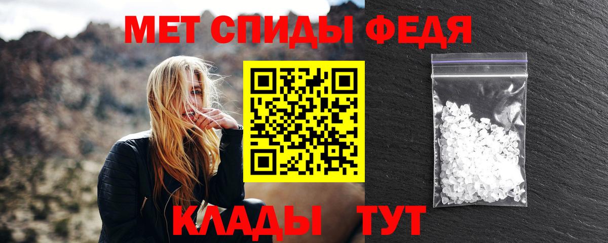 Метамфетамин витя Сафоново