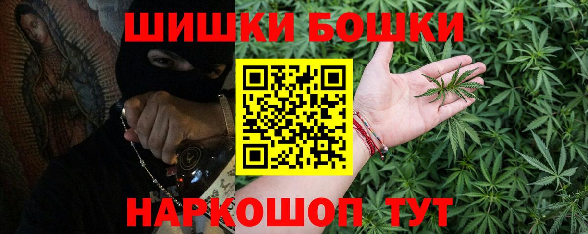 Марихуана Ganja Сафоново