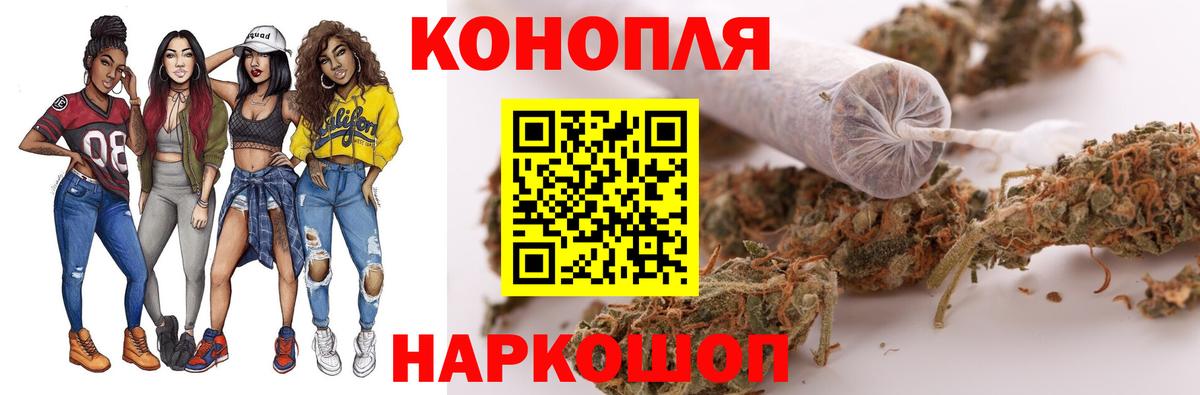 Шишки марихуана марихуана  Вход с VPN  Марихуана SATIVA & INDICA  Конопля конопля  Сафоново 